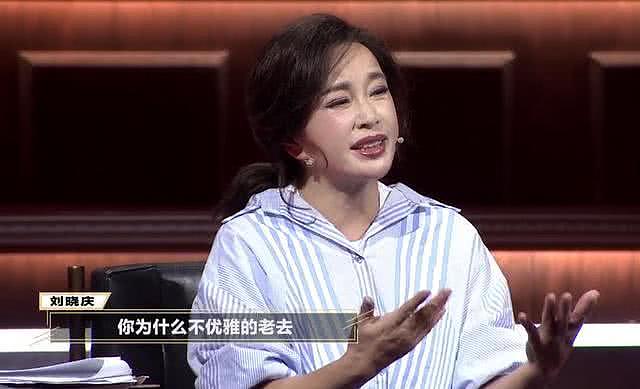 刘晓庆被朋友曝光未PS真容，面对整容质疑，她如此回应（组图） - 12