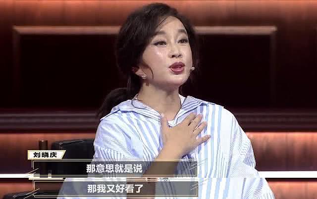 刘晓庆被朋友曝光未PS真容，面对整容质疑，她如此回应（组图） - 14