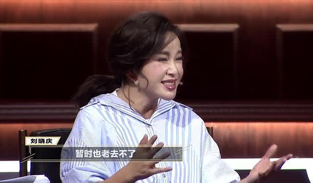 刘晓庆被朋友曝光未PS真容，面对整容质疑，她如此回应（组图） - 15