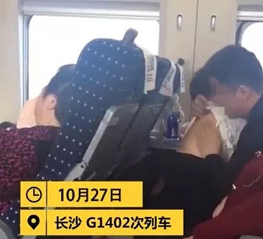 抚摸、亲吻、摸屁股，中国父亲高铁上“疼女儿”惹争议！警方：系父女，不构成猥亵！（视频/组图） - 2