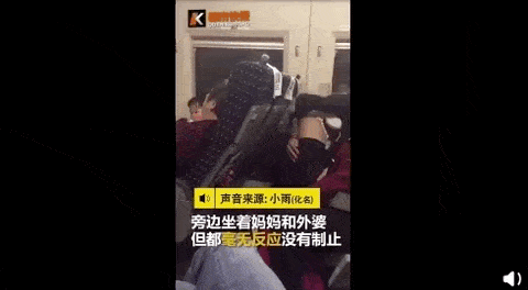 抚摸、亲吻、摸屁股，中国父亲高铁上“疼女儿”惹争议！警方：系父女，不构成猥亵！（视频/组图） - 24
