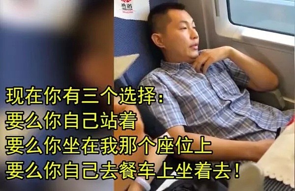 中国大妈飞机上光脚靠在前排乘客肩膀上，称“跳芭蕾受伤”，怒斥投诉乘客没同情心！（视频/组图） - 1