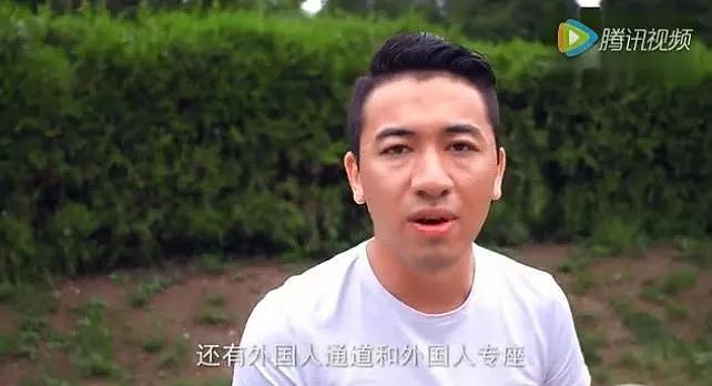 华人留学生揭露：世界上最歧视中国人的就是他们！（组图） - 7