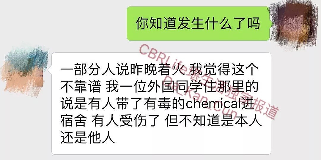 澳洲高校宿舍竟成制毒实验室！警方查获摇头丸配方及化学品，拘捕19岁涉事男子（组图） - 33