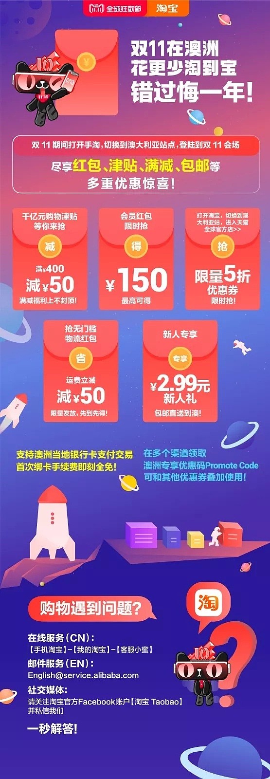 中国土豪迷上网上买岛买邮轮！500万买完斐济、希腊，又盯上澳洲！网友吓坏了：“买下全世界只是时间问题！” - 14