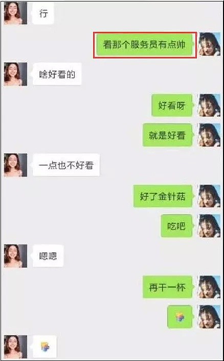 “用意念吃火锅”火了！这段聊天记录引发网友强烈共鸣（组图） - 11