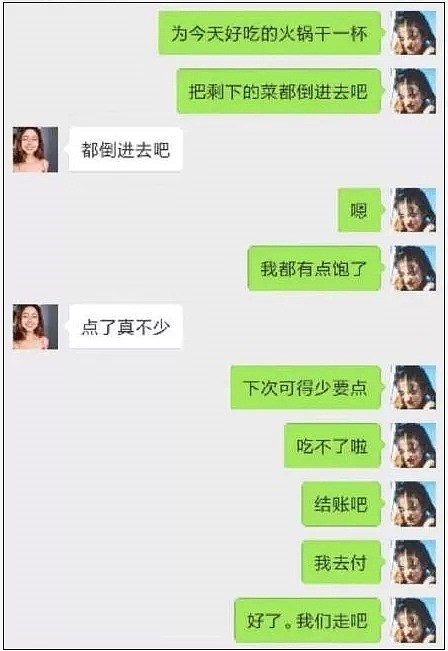 “用意念吃火锅”火了！这段聊天记录引发网友强烈共鸣（组图） - 12