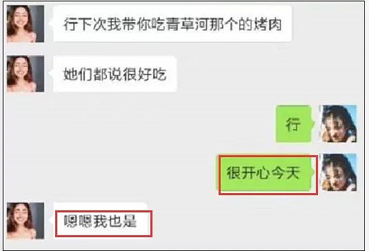 “用意念吃火锅”火了！这段聊天记录引发网友强烈共鸣（组图） - 13