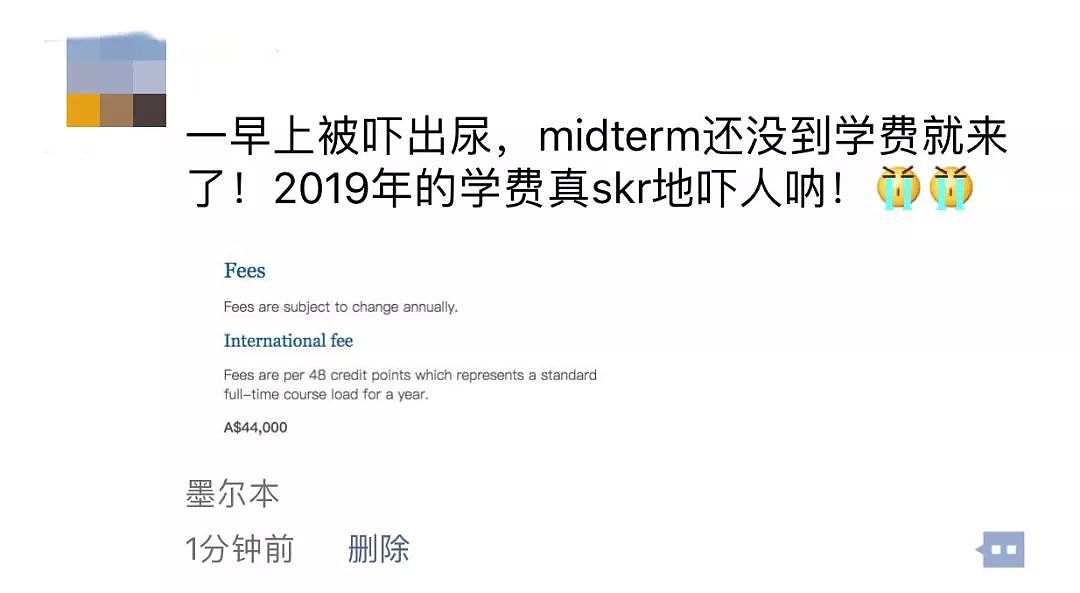 刚刚，澳洲大学2019年学费正式公布！突破$4.6万大关！热门专业暴涨，多所大学创新高！（组图） - 3