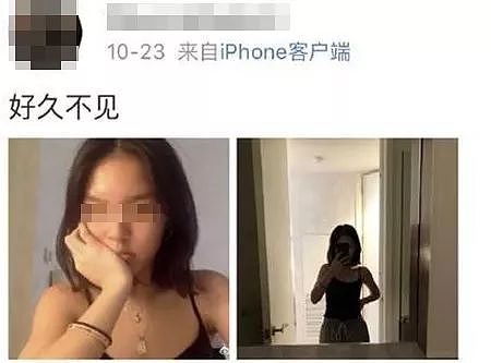 从谢娜遭围攻到李咏女儿被骂：所谓“正义”的背后，不过是群小人的狂欢（组图） - 7