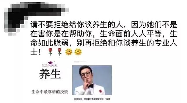 从谢娜遭围攻到李咏女儿被骂：所谓“正义”的背后，不过是群小人的狂欢（组图） - 9