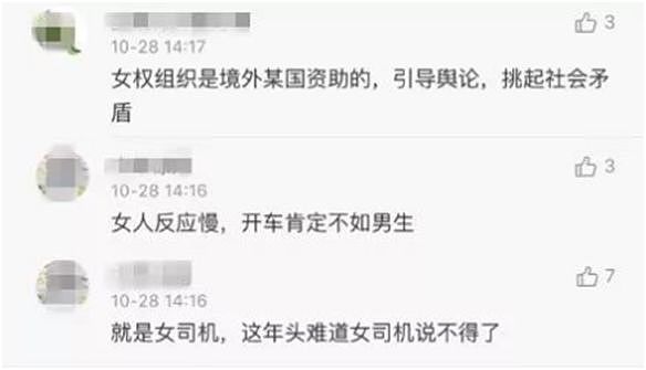 从谢娜遭围攻到李咏女儿被骂：所谓“正义”的背后，不过是群小人的狂欢（组图） - 14