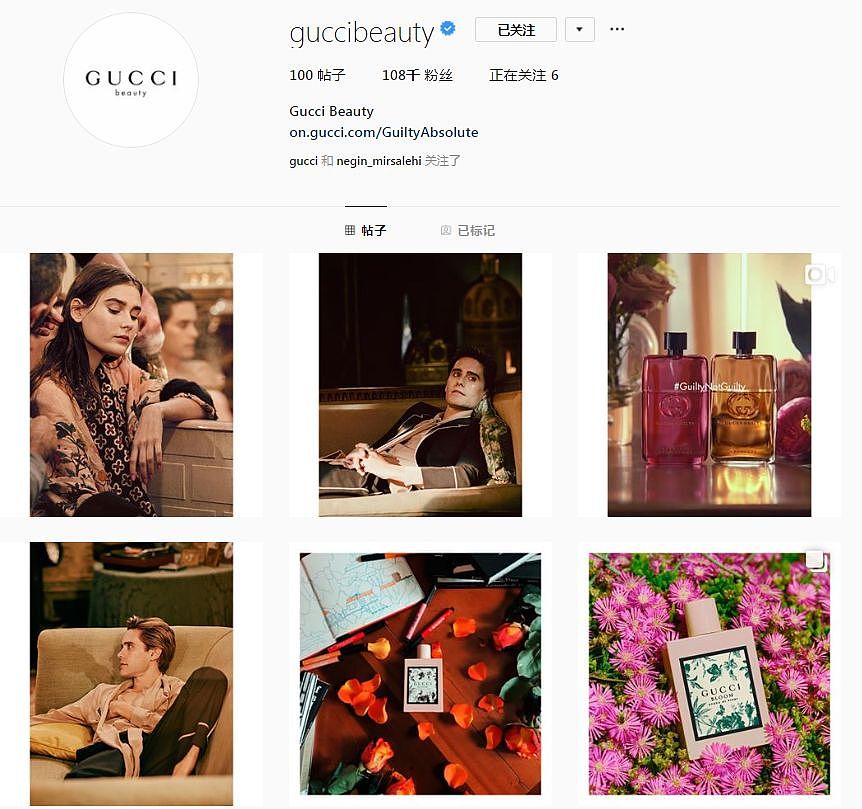 Gucci开新Ins号，竟有中国清朝女子图！华丽风的Gucci要走艺术路线了吗？（组图） - 1