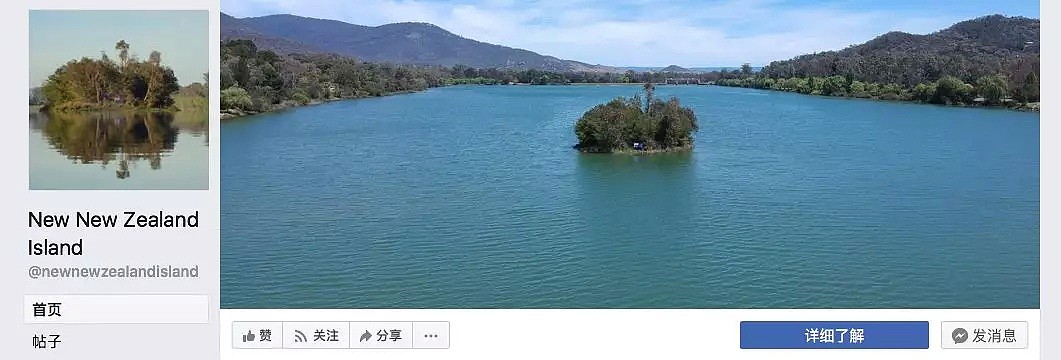 澳洲惊现神秘小岛，新西兰人竟想据为己有！中国人想去还要办签证？（组图/视频） - 9