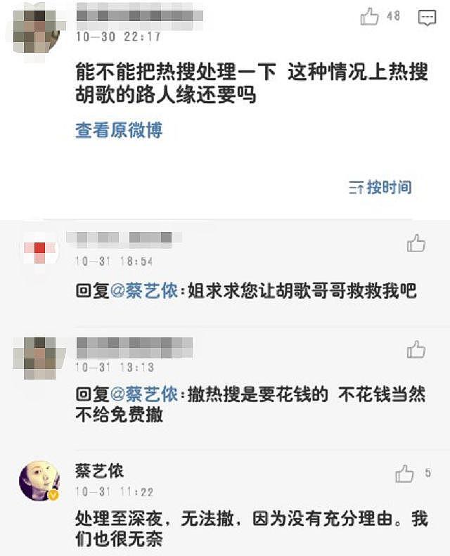 唐嫣结婚上热搜一周！这场号称低调的婚礼，你真以为那么简单？