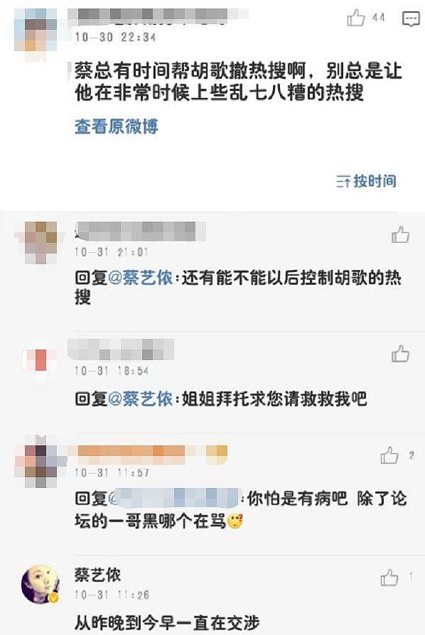 唐嫣结婚上热搜一周！这场号称低调的婚礼，你真以为那么简单？