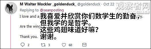 这张中餐馆的蜜汁价目表，又让美国网友懵圈了（组图） - 14