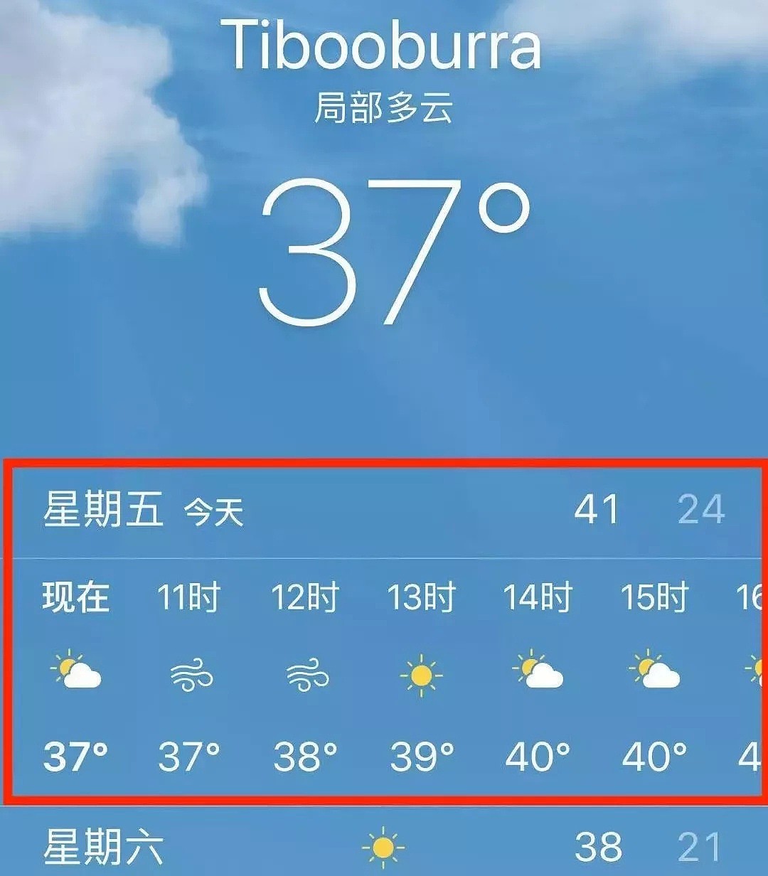 热疯了！9年来11月最热一天，新州最高41℃！史上最炎热夏天的开始...（组图） - 5