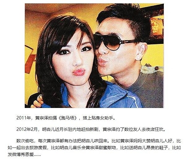 已结婚生子！但和前男友一丝不挂的照片却删不掉（组图） - 18