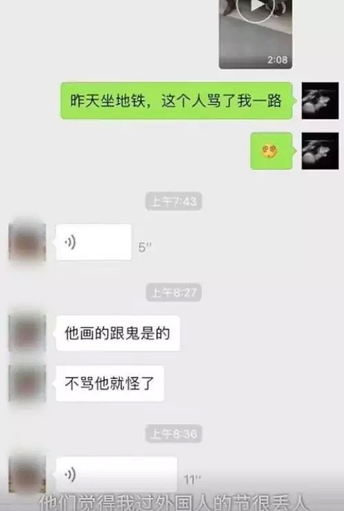 女孩万圣节扮惊悚装出门，遭大叔痛骂：中国人的耻辱！（视频/组图） - 7