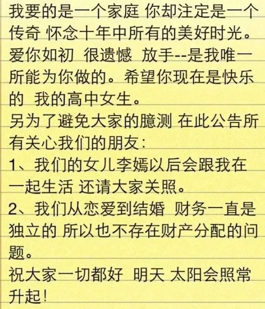 李亚鹏：一个男人尽早认清自己的天赋是一件多么重要的事（组图） - 12