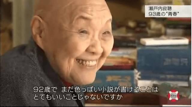 日本奇女子 30年风流放荡为男色 晚年皈依佛门（组图） - 17