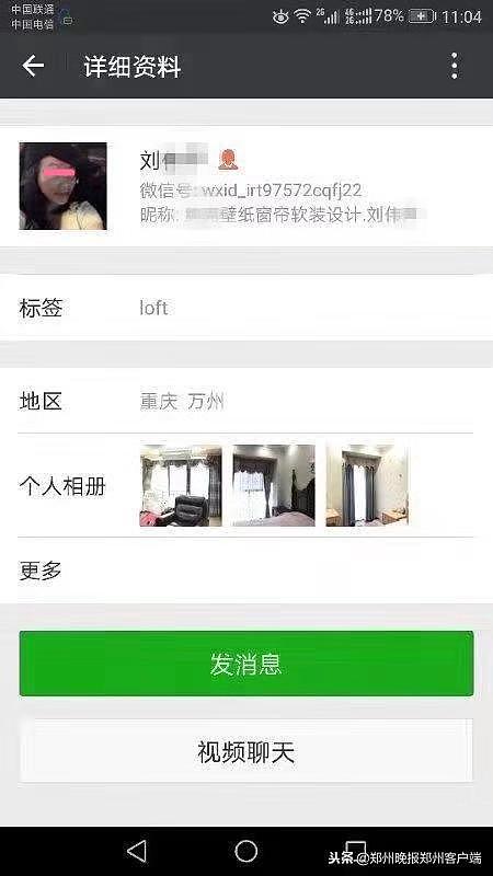 重庆坠江公交上斗殴的刘某在布艺店工作，邻居称“没想到是她”