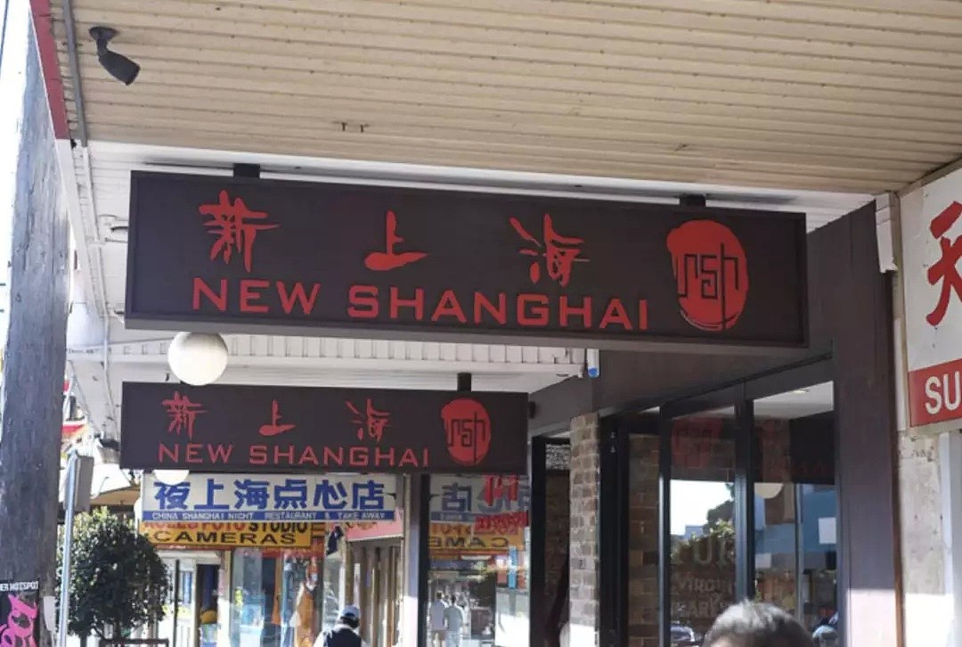 悉尼华人曝“新上海”中餐厅肉里爬出活蛆！餐厅回应（视频/组图） - 15