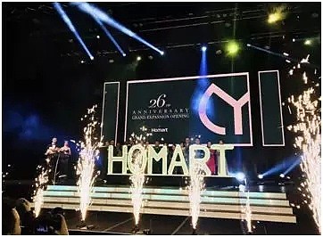 Homart药业集团26周年庆典暨新厂启动仪式，昨日在悉尼盛大举办 - 16