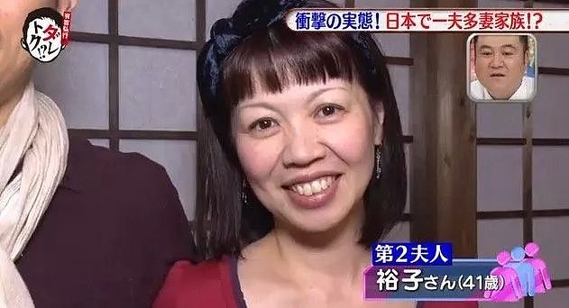 一日本男子实现了一夫多妻！这五年来一家9口过着和谐幸福的生活（组图） - 3