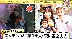一日本男子实现了一夫多妻！这五年来一家9口过着和谐幸福的生活（组图） - 23