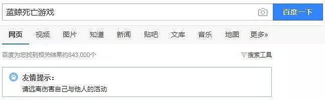 致命游戏席卷澳大利亚中学，'窒息游戏'暗自风靡在青少年社交圈中！（组图） - 16