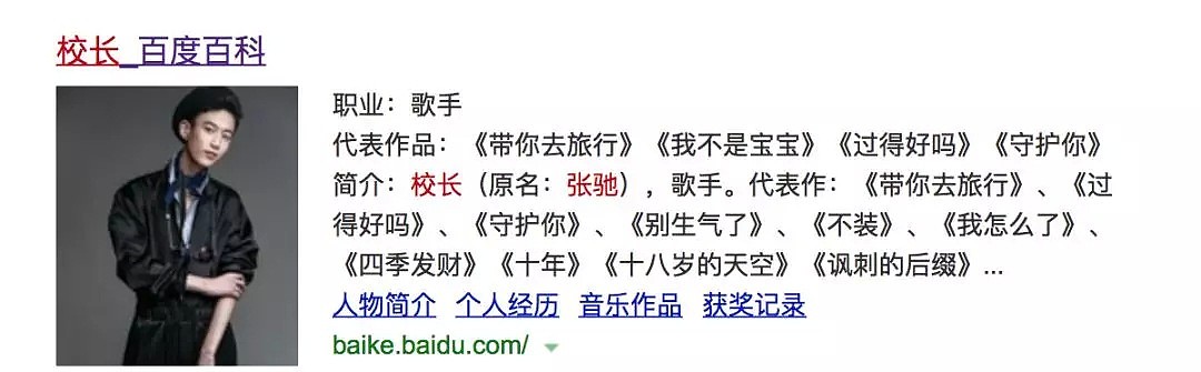 整到绝美，卖惨骗钱，抢闺蜜男友，被全网diss是网红界顶级绿茶了？（组图） - 4