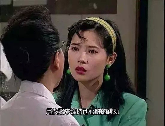 蓝洁瑛走了，那个宁捡垃圾，也不愿被潜规则的女人（组图） - 19