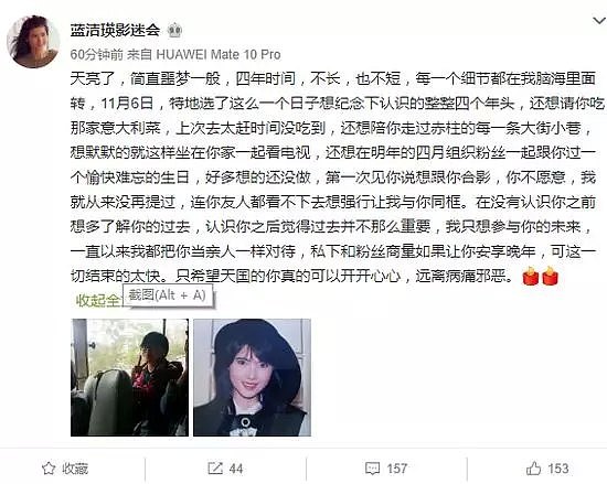 蓝洁瑛走了，那个宁捡垃圾，也不愿被潜规则的女人（组图） - 22