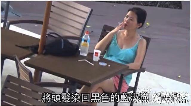 蓝洁瑛最后的五年是这样度过的……