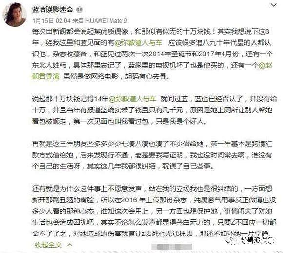 蓝洁瑛最后的五年是这样度过的……