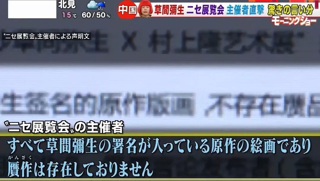 日本艺术家被国内抄袭后露面！她说的这番话让每个中国人都面红耳赤（组图） - 27