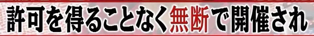 日本艺术家被国内抄袭后露面！她说的这番话让每个中国人都面红耳赤（组图） - 30