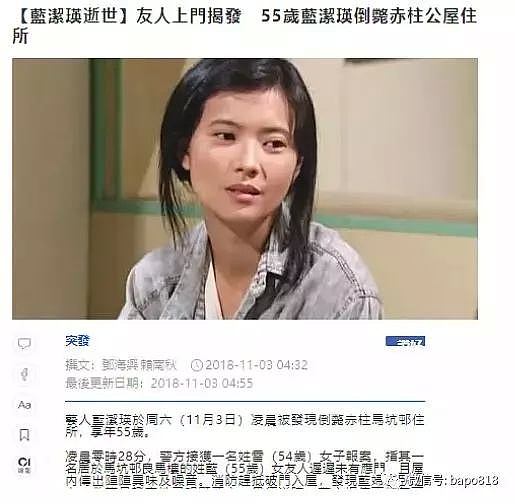 蓝洁瑛死因令人唏嘘，但关于她的悲惨传说，很多都是假的（组图） - 1