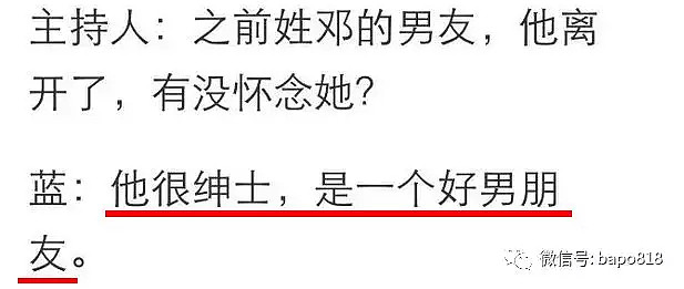 蓝洁瑛死因令人唏嘘，但关于她的悲惨传说，很多都是假的（组图） - 32