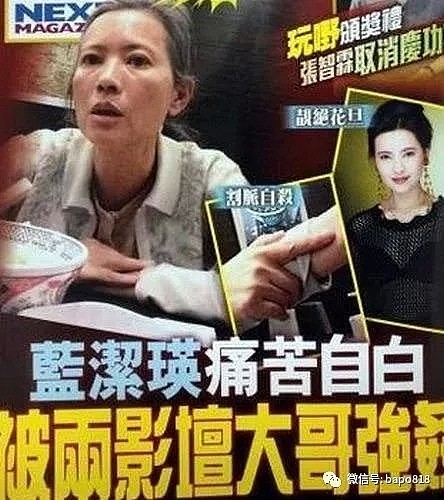 蓝洁瑛死因令人唏嘘，但关于她的悲惨传说，很多都是假的（组图） - 37