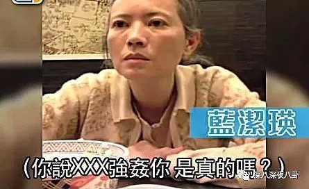 蓝洁瑛的经历，只是90年代黑暗的香港娱乐圈的一个缩影罢了（组图） - 8