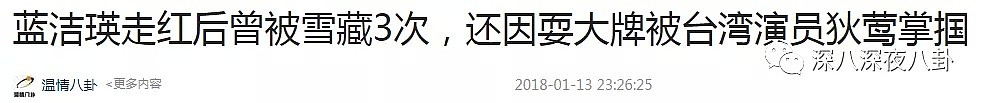 蓝洁瑛的经历，只是90年代黑暗的香港娱乐圈的一个缩影罢了（组图） - 24