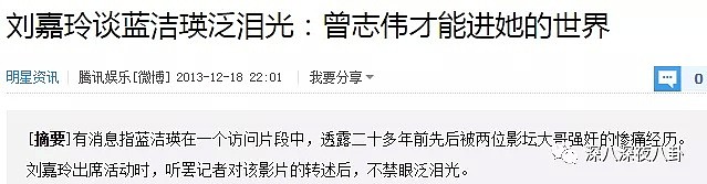 蓝洁瑛的经历，只是90年代黑暗的香港娱乐圈的一个缩影罢了（组图） - 51