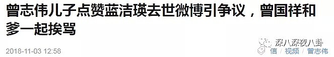 蓝洁瑛的经历，只是90年代黑暗的香港娱乐圈的一个缩影罢了（组图） - 64