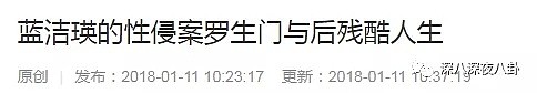 蓝洁瑛的经历，只是90年代黑暗的香港娱乐圈的一个缩影罢了（组图） - 66