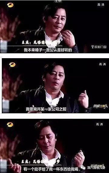 蓝洁瑛的经历，只是90年代黑暗的香港娱乐圈的一个缩影罢了（组图） - 67