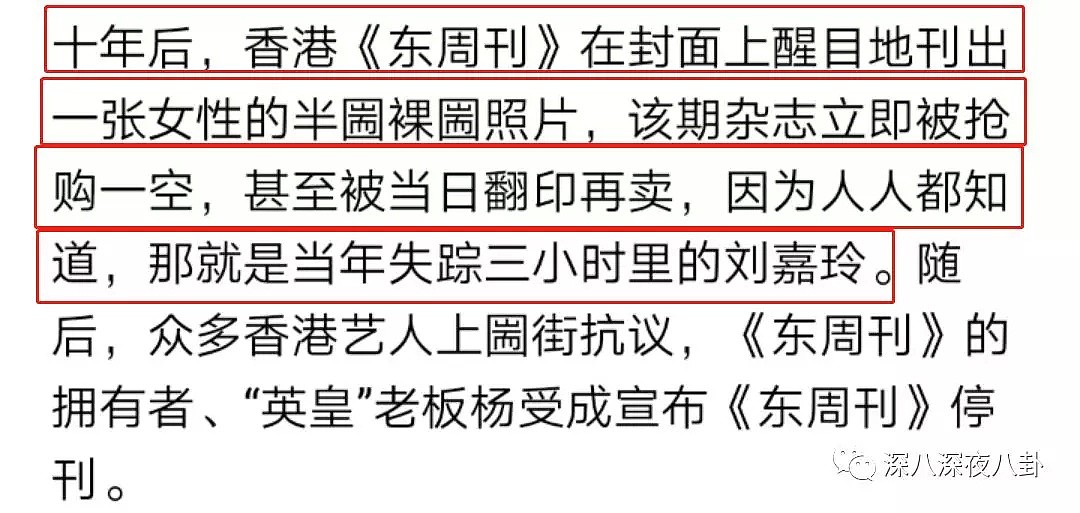 蓝洁瑛的经历，只是90年代黑暗的香港娱乐圈的一个缩影罢了（组图） - 108