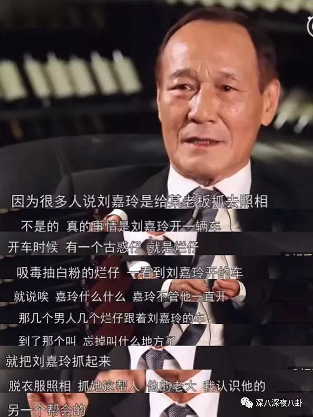 蓝洁瑛的经历，只是90年代黑暗的香港娱乐圈的一个缩影罢了（组图） - 118